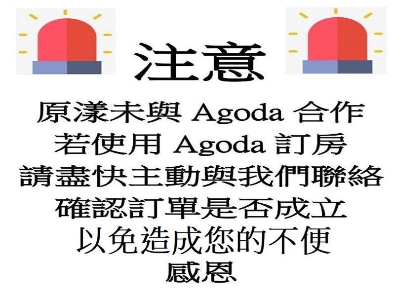 Kenting Aqual Inn Heng-ch'un Kültér fotó